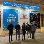 Севастополь: Трезвый досуг