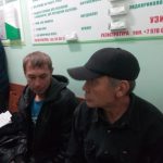 Севастополь: Медицинский осмотр