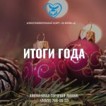 Севастополь: Письменная работа