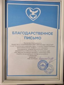 Симферополь