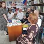 Симферополь: Мероприятие в библиотеке